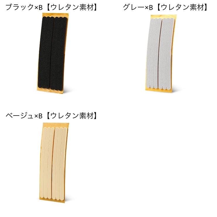 靴ずれ防止テープ ずり落ち防止テープ 靴擦れ防止 | PlusNao | 詳細画像11 