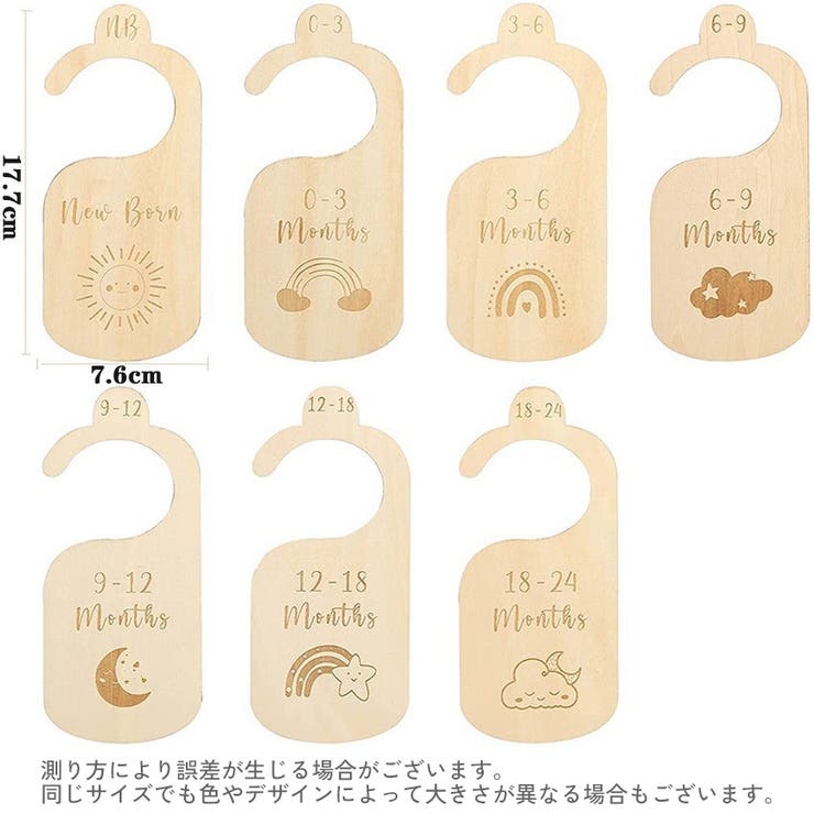 ハンガーセパレーター 7種セット サイズ仕切り | PlusNao | 詳細画像5 