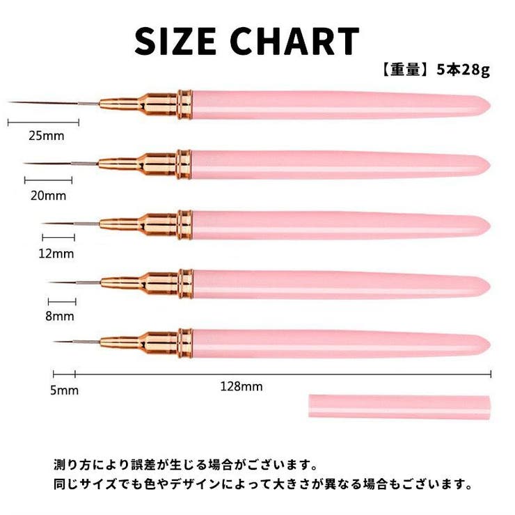 ネイルアートブラシ 5本セット キャップ付き | PlusNao | 詳細画像12 