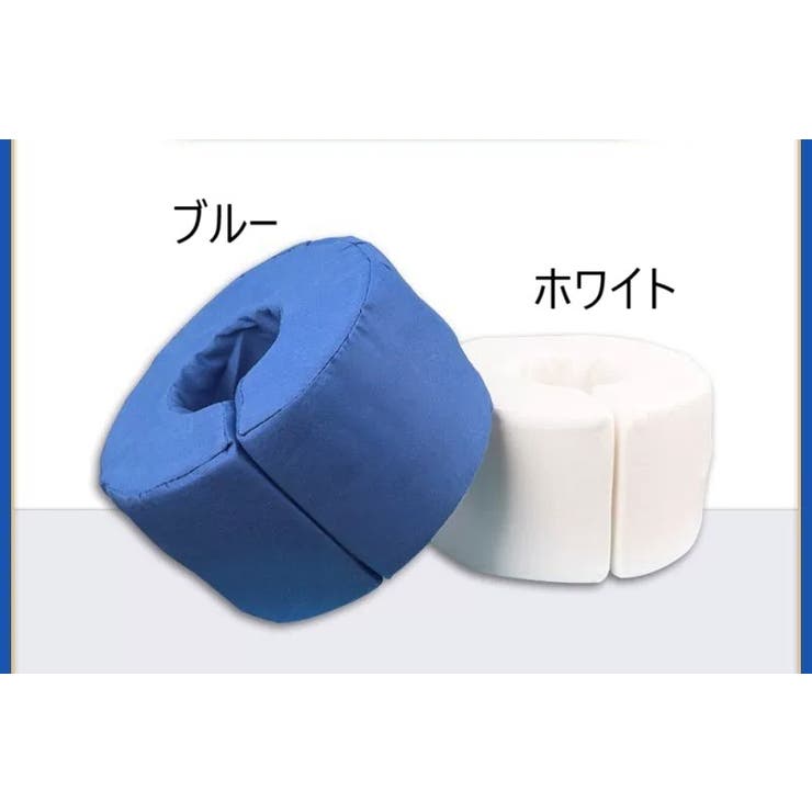 C型クッション 手足首サポート 足枕 | PlusNao | 詳細画像6 