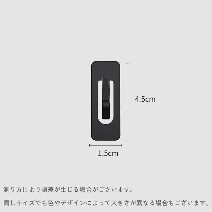 ドリンクホルダー用フラップ 車用 3個セット | PlusNao | 詳細画像8 