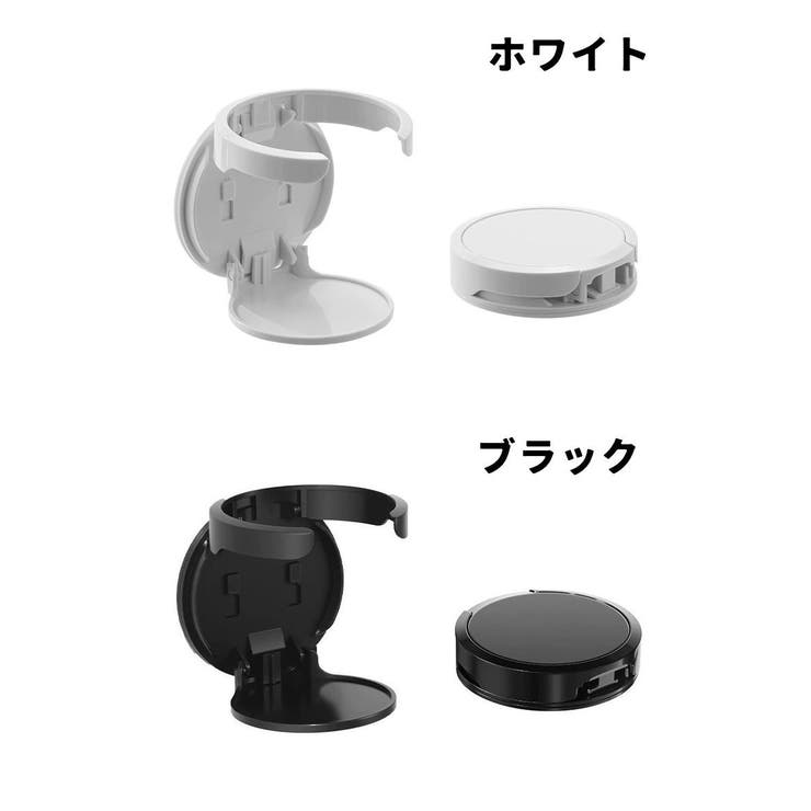 ドリンクホルダー カップホルダー 壁掛け | PlusNao | 詳細画像17 