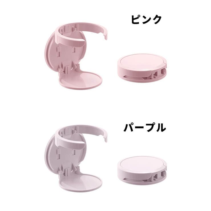 ドリンクホルダー カップホルダー 壁掛け | PlusNao | 詳細画像18 
