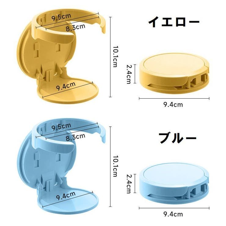 ドリンクホルダー カップホルダー 壁掛け | PlusNao | 詳細画像19 
