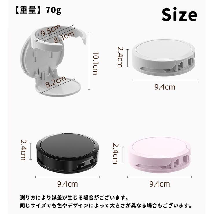 ドリンクホルダー カップホルダー 壁掛け | PlusNao | 詳細画像20 
