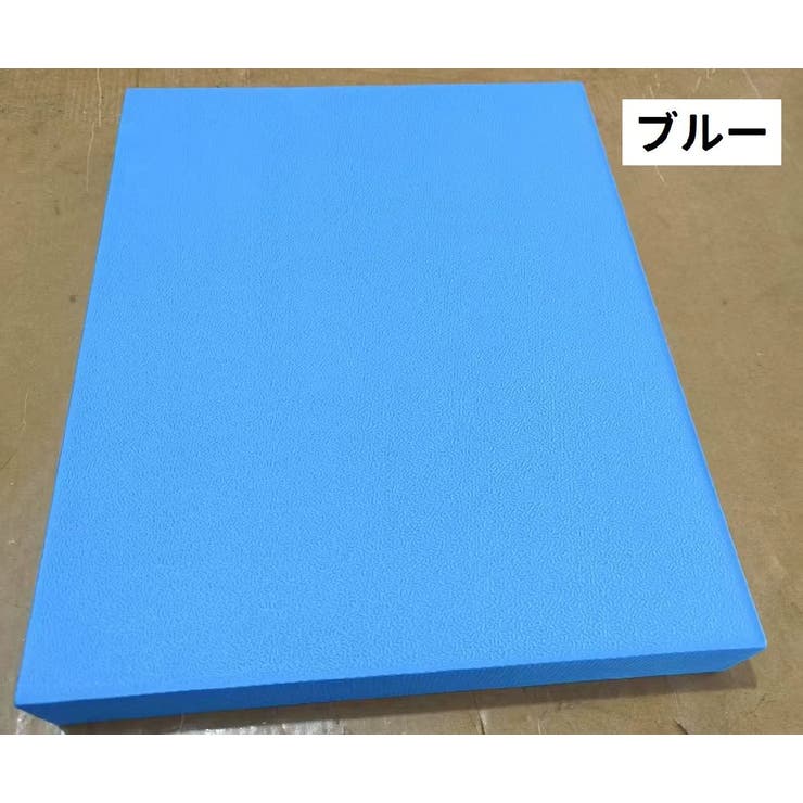 ヨガパッド 厚手 クッション | PlusNao | 詳細画像13 