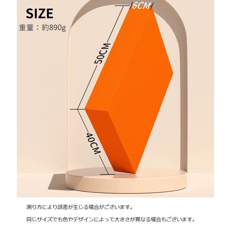 ヨガパッド 厚手 クッション | PlusNao | 詳細画像17 