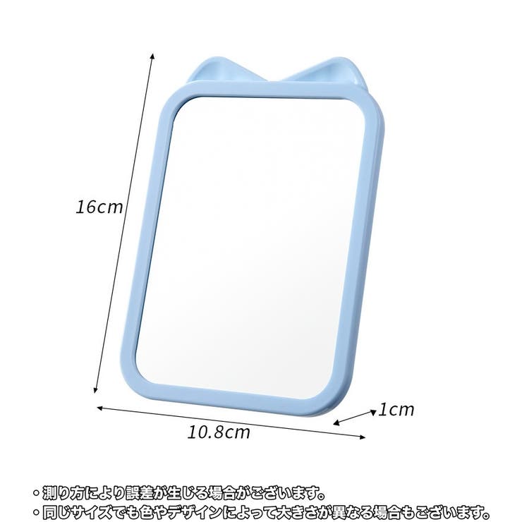 卓上ミラー 卓上鏡 スタンドミラー | PlusNao | 詳細画像16 