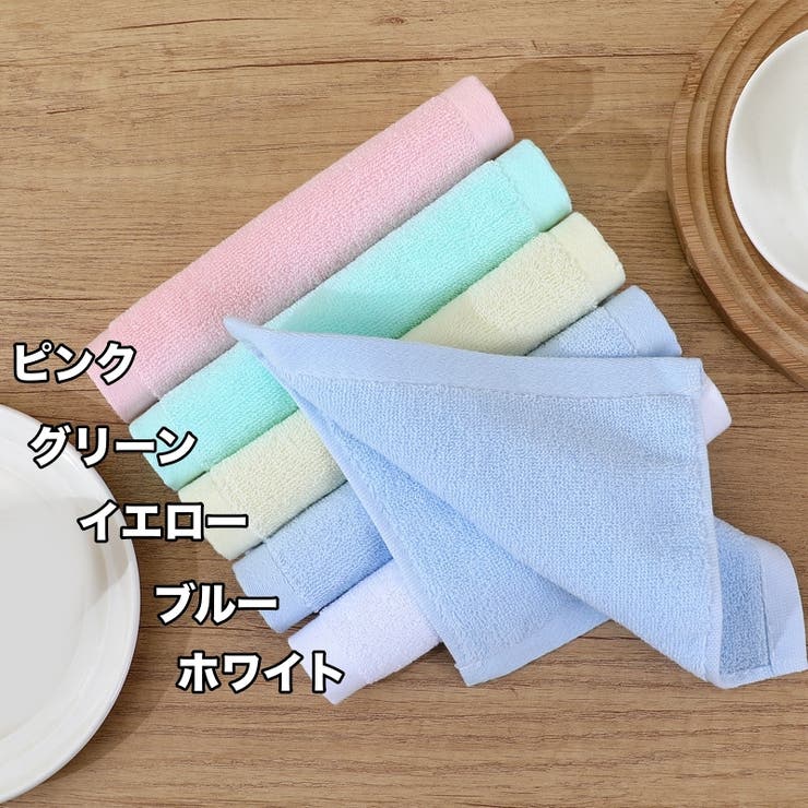 ミニタオル 12枚セット タオルハンカチ | PlusNao | 詳細画像6 