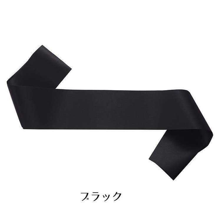 タスキ 無地 カラーたすき | PlusNao | 詳細画像4 