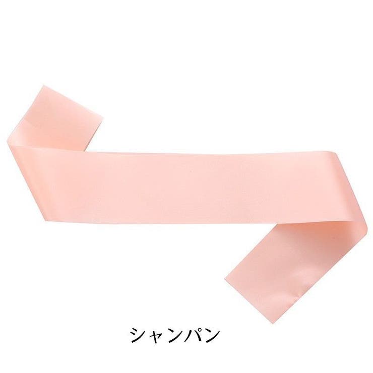 タスキ 無地 カラーたすき | PlusNao | 詳細画像5 