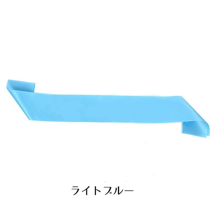 タスキ 無地 カラーたすき | PlusNao | 詳細画像8 