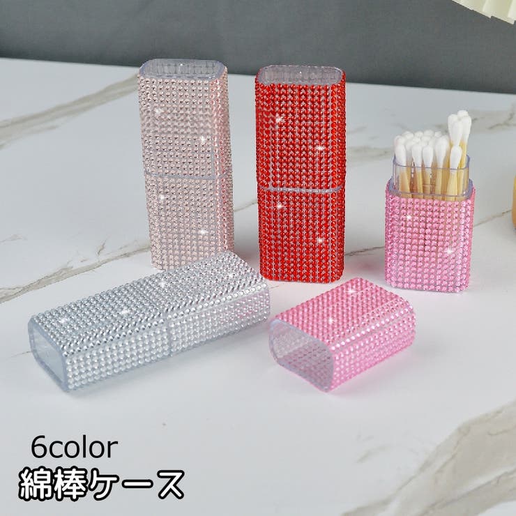 綿棒ケース 収納 収納ケース | PlusNao | 詳細画像1 