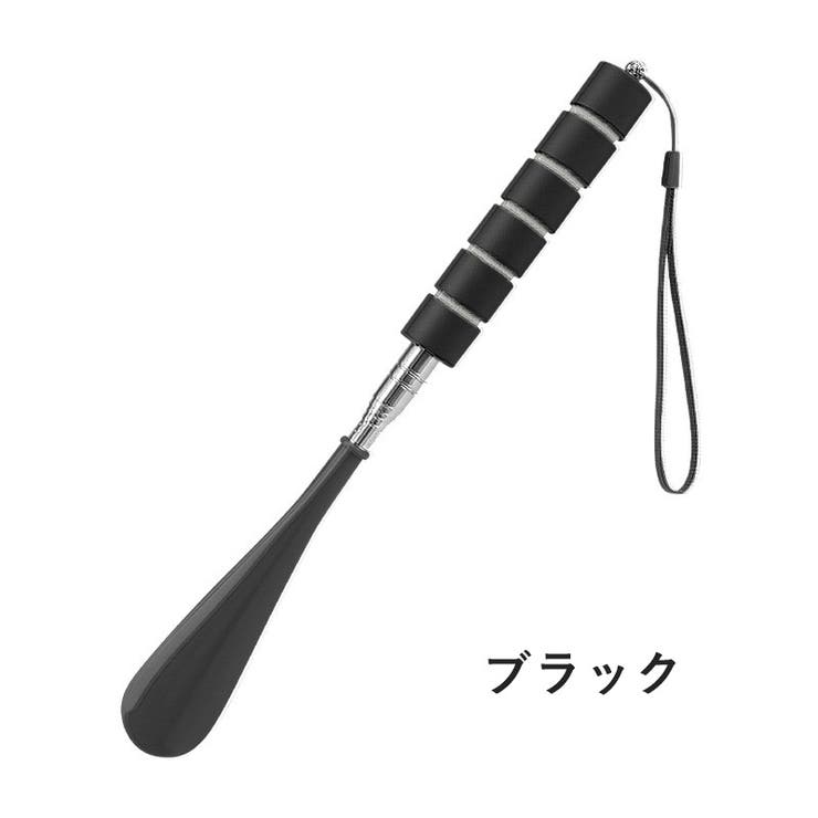 靴べら 靴ベラ 男性 | PlusNao | 詳細画像13 