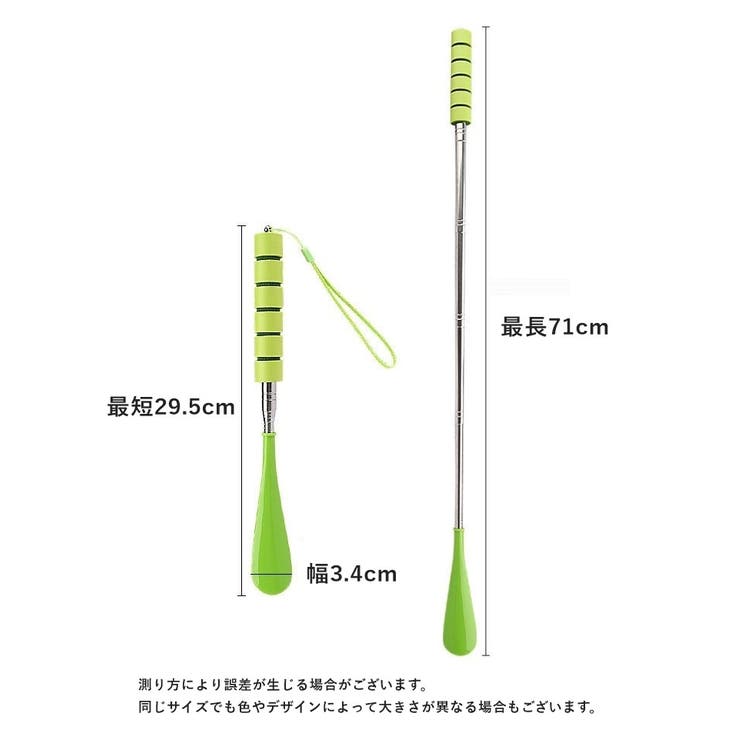 靴べら 靴ベラ 男性 | PlusNao | 詳細画像14 