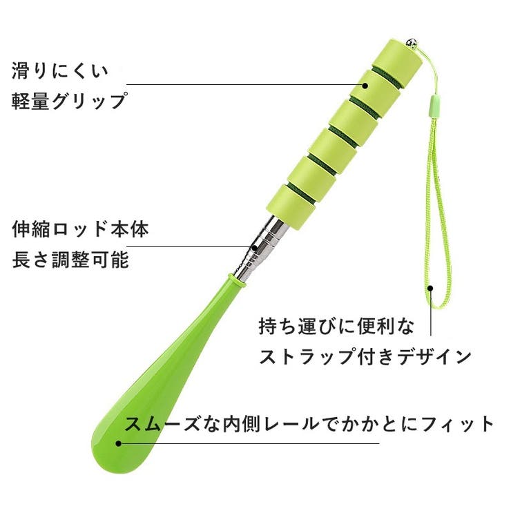 靴べら 靴ベラ 男性 | PlusNao | 詳細画像6 