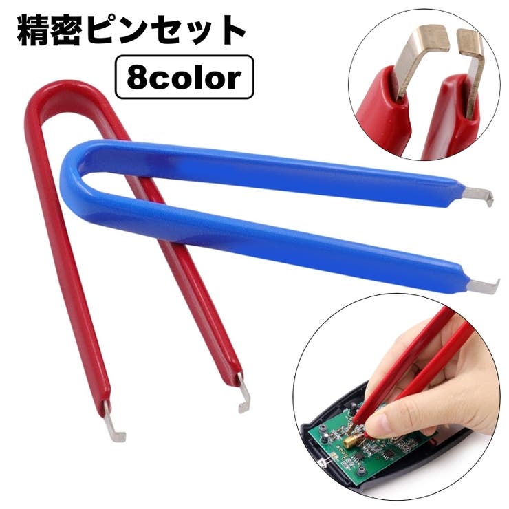 精密ピンセット 電子工作用 単品 | PlusNao | 詳細画像1 