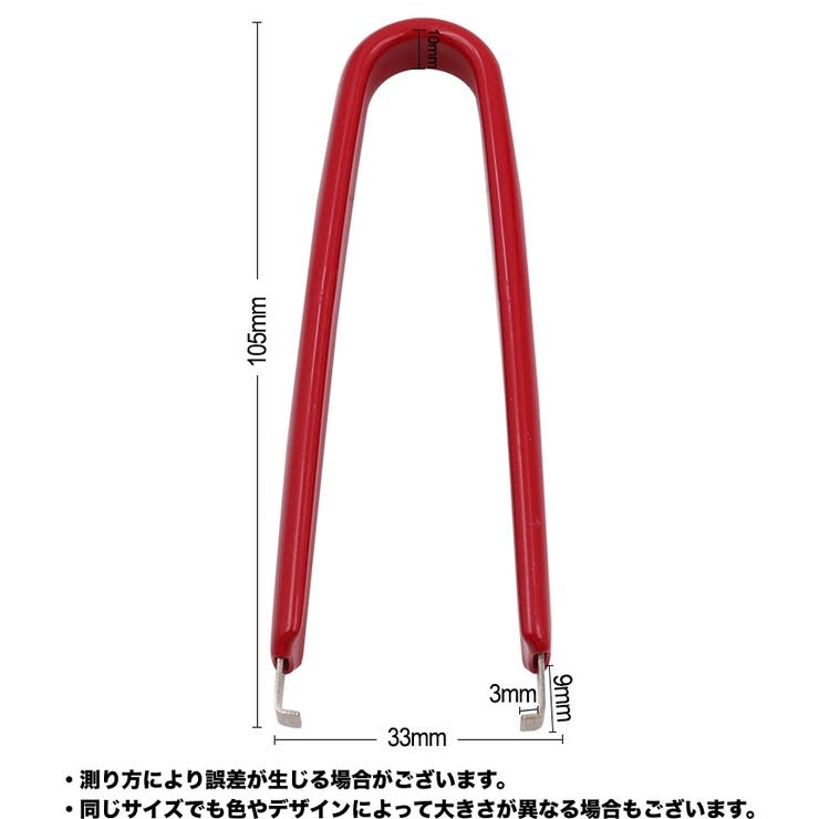 精密ピンセット 電子工作用 単品 | PlusNao | 詳細画像18 