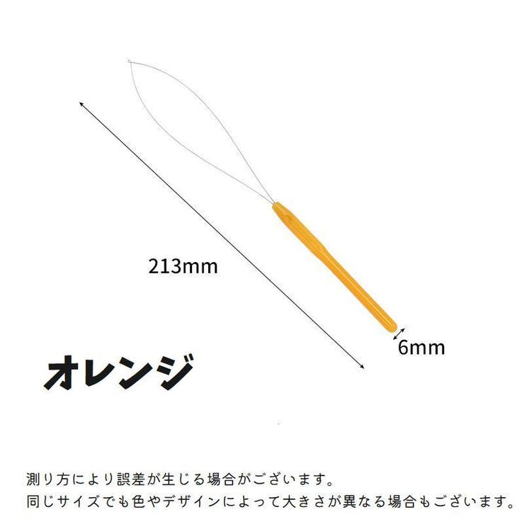 ビーズ通し 糸通し ビッグアイニードル | PlusNao | 詳細画像15 