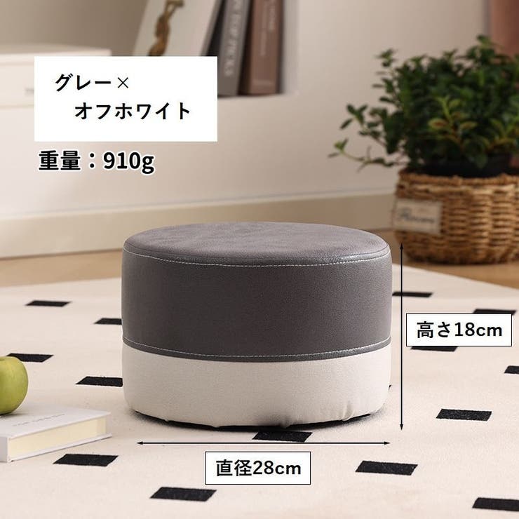 スツール 脚無し 椅子 | PlusNao | 詳細画像13 