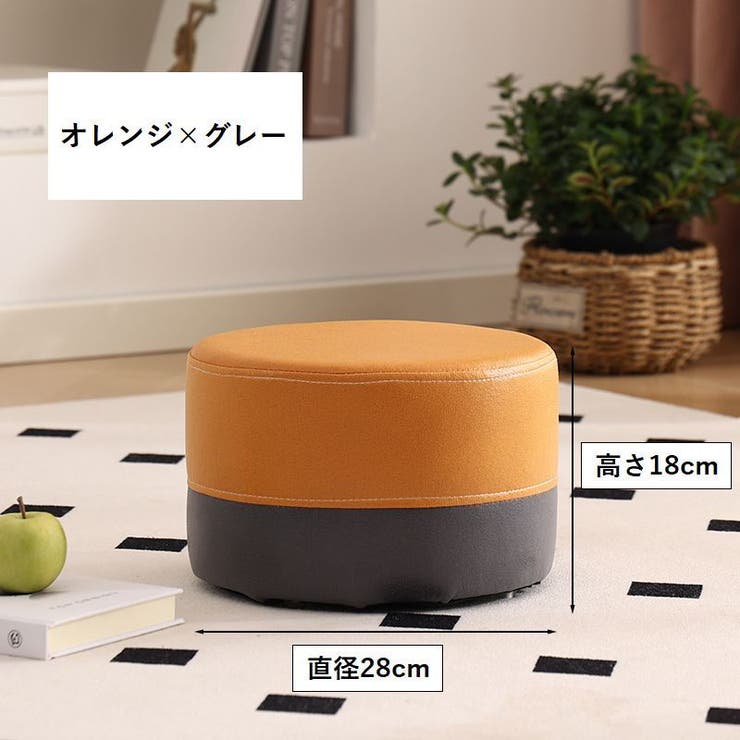 スツール 脚無し 椅子 | PlusNao | 詳細画像14 