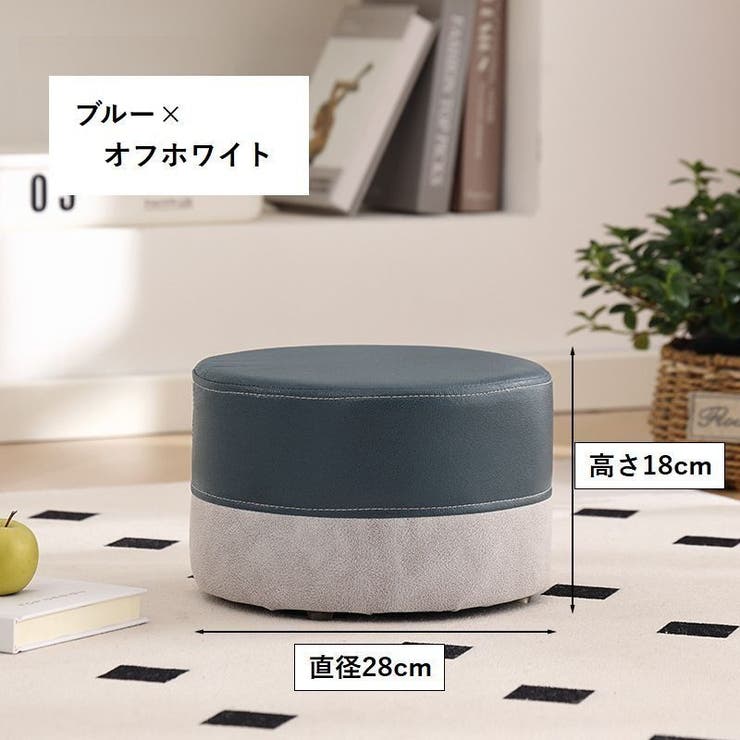 スツール 脚無し 椅子 | PlusNao | 詳細画像17 