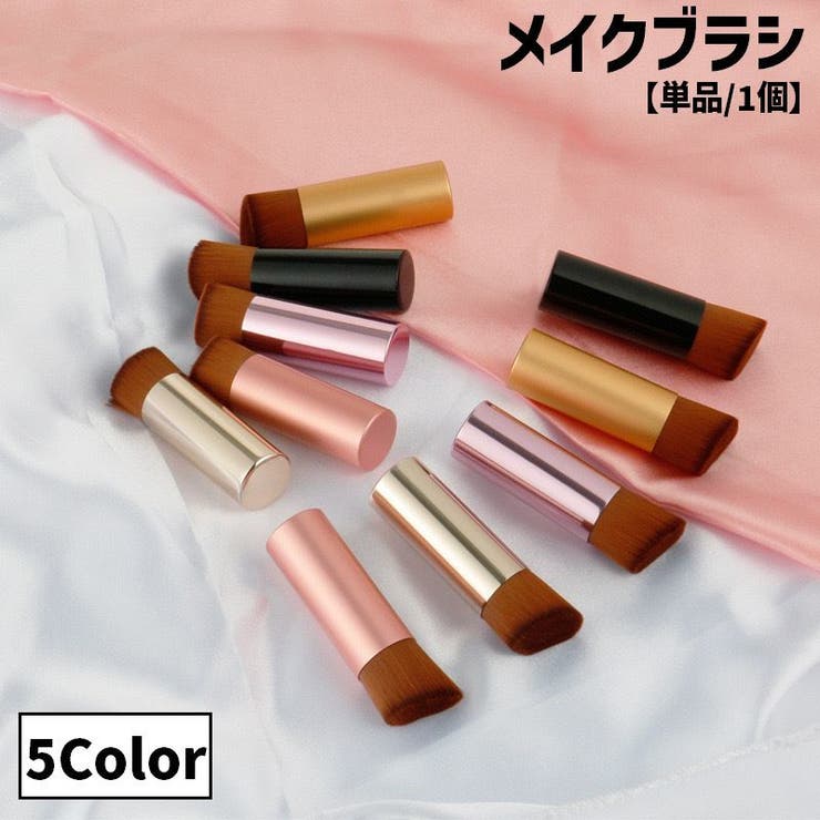 ファンデーションブラシ 単品 1個 | PlusNao | 詳細画像1 