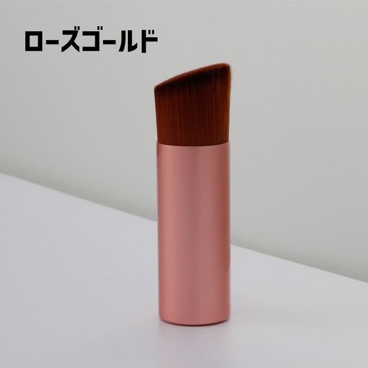 ファンデーションブラシ 単品 1個 | PlusNao | 詳細画像10 