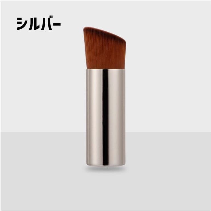 ファンデーションブラシ 単品 1個 | PlusNao | 詳細画像8 