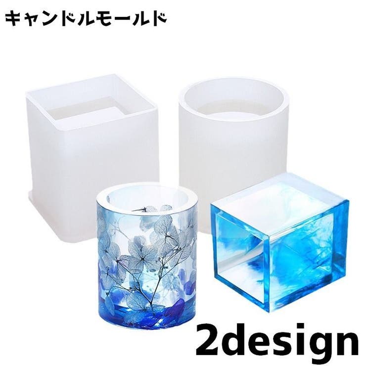 キャンドルモールド シリコンモールド モールド | PlusNao | 詳細画像1 