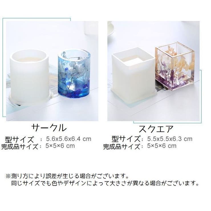 キャンドルモールド シリコンモールド モールド | PlusNao | 詳細画像11 
