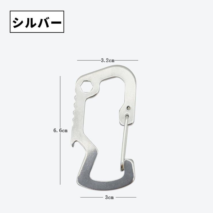 カラビナ 同色4個セット 栓抜き | PlusNao | 詳細画像11 