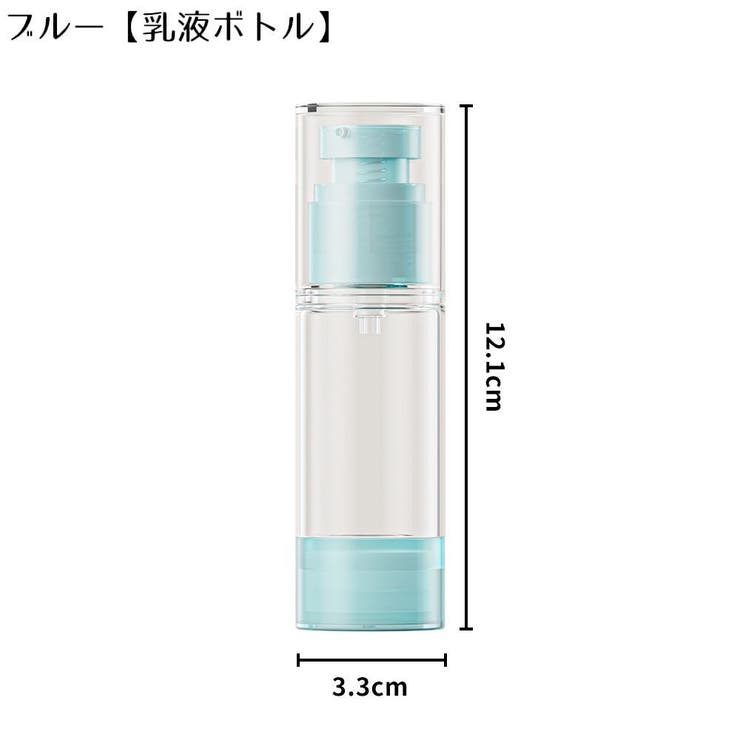 アトマイザー 30ml 小分け | PlusNao | 詳細画像12 
