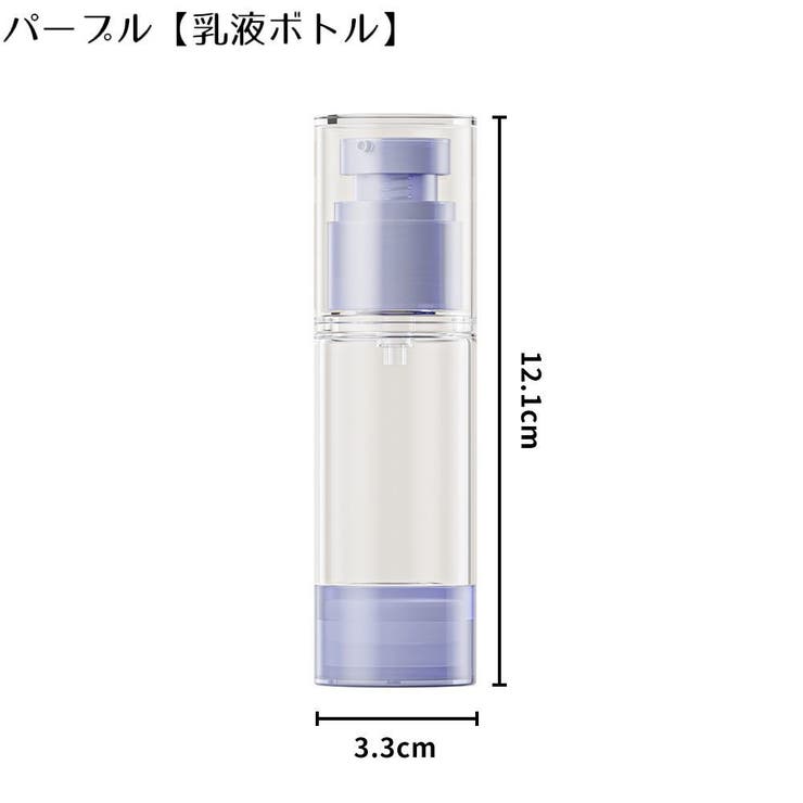 アトマイザー 30ml 小分け | PlusNao | 詳細画像13 