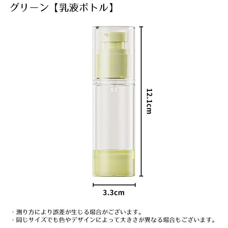 アトマイザー 30ml 小分け | PlusNao | 詳細画像14 