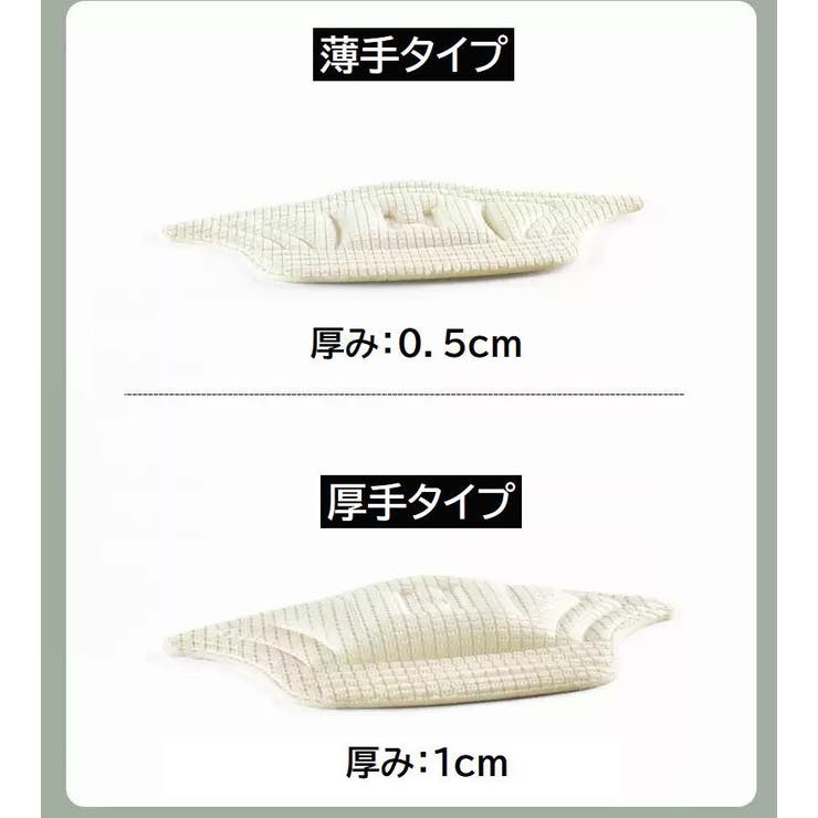 靴ずれ防止パッド 1足分 1ペア | PlusNao | 詳細画像18 