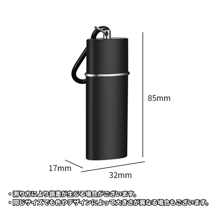 携帯灰皿 アッシュトレイ カラビナ付き | PlusNao | 詳細画像17 