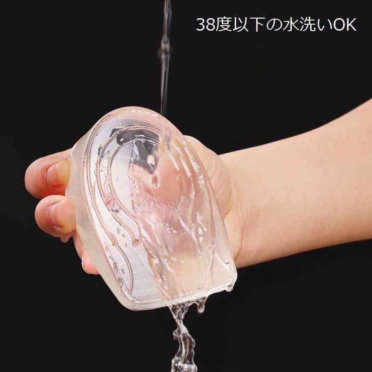 ハーフインソール かかと用インソール シークレットインソール | PlusNao | 詳細画像12 