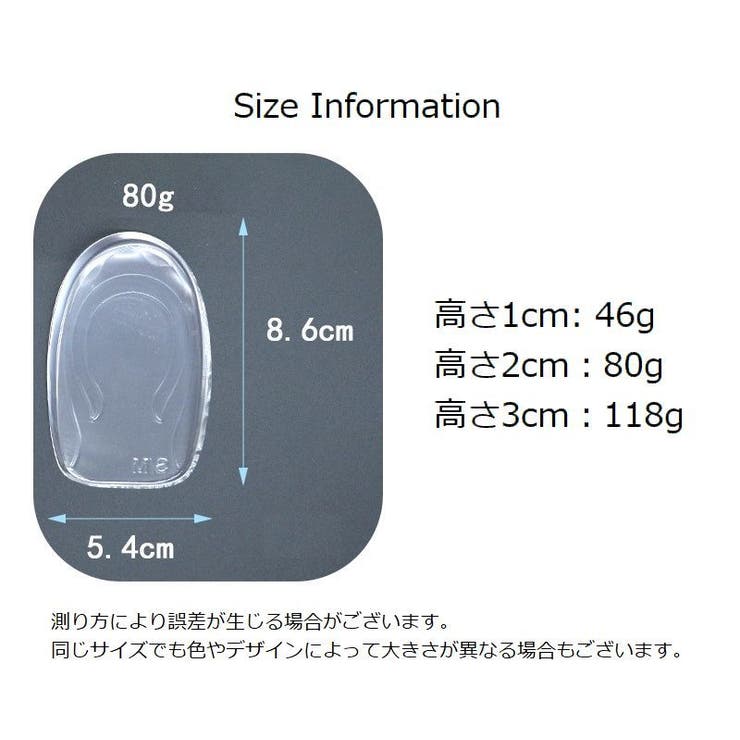 ハーフインソール かかと用インソール シークレットインソール | PlusNao | 詳細画像13 