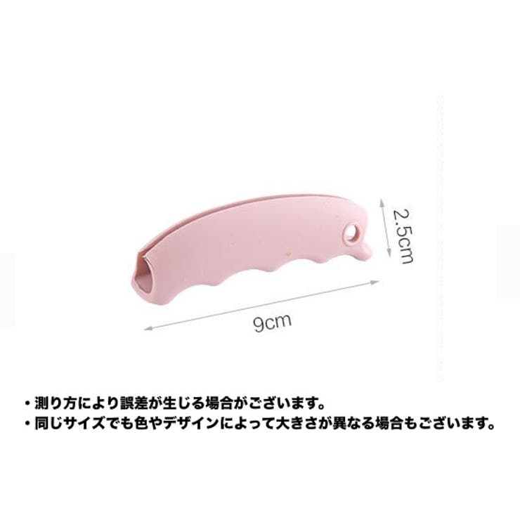 袋用グリップ 持ち手 ハンドル | PlusNao | 詳細画像11 