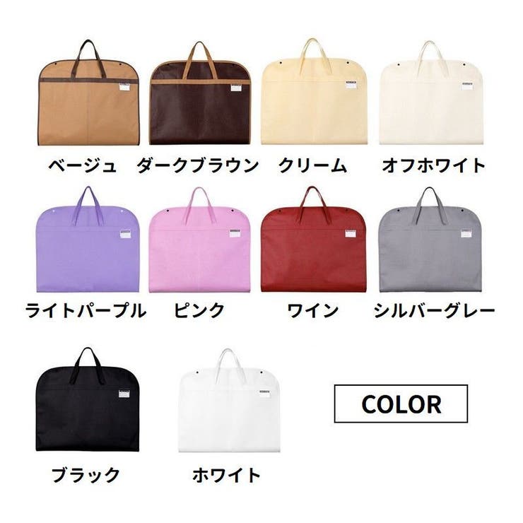 ガーメントバッグ スーツバッグ スーツカバー | PlusNao | 詳細画像18 