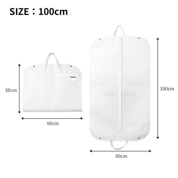 ガーメントバッグ スーツバッグ スーツカバー | PlusNao | 詳細画像19 