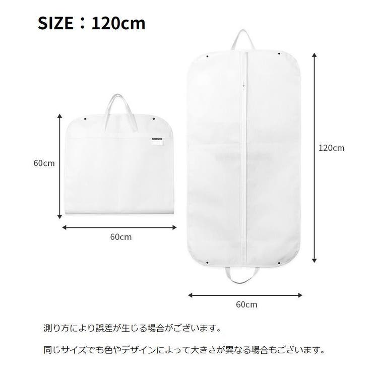 ガーメントバッグ スーツバッグ スーツカバー | PlusNao | 詳細画像20 