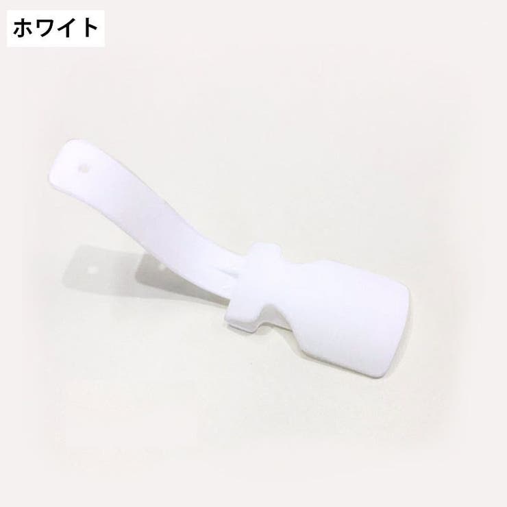 靴べら 単品 1個 | PlusNao | 詳細画像10 