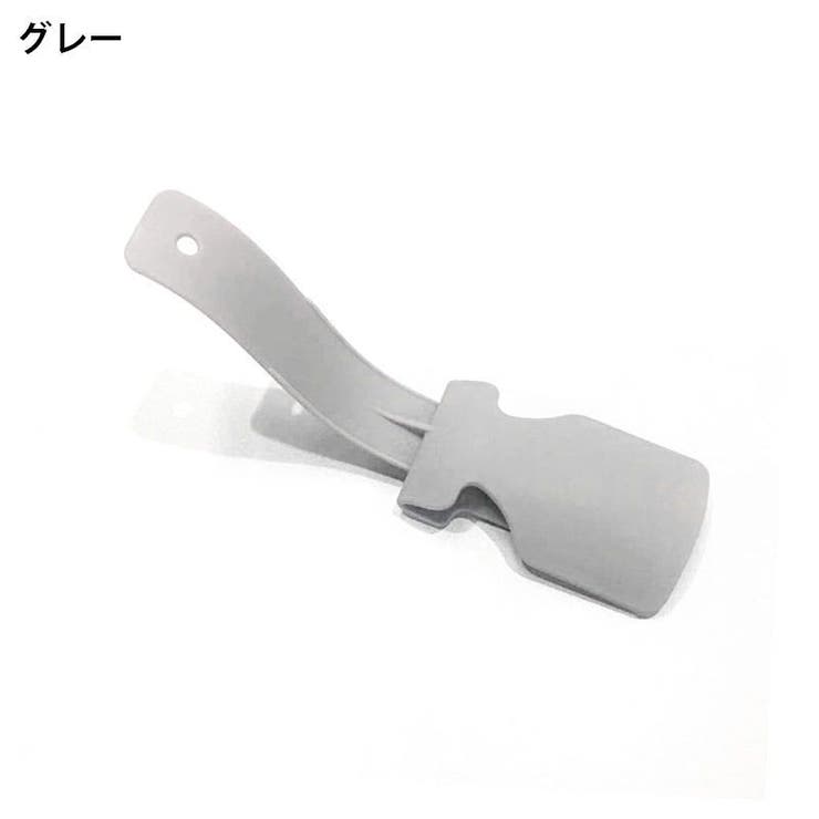 靴べら 単品 1個 | PlusNao | 詳細画像13 