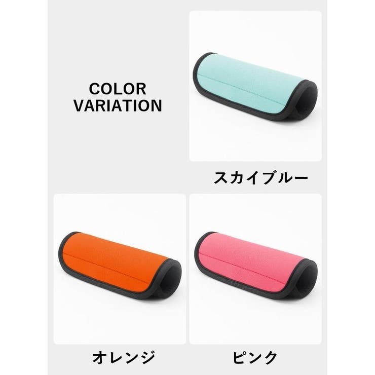 ハンドルカバー 2枚セット 持ち手カバー | PlusNao | 詳細画像16 