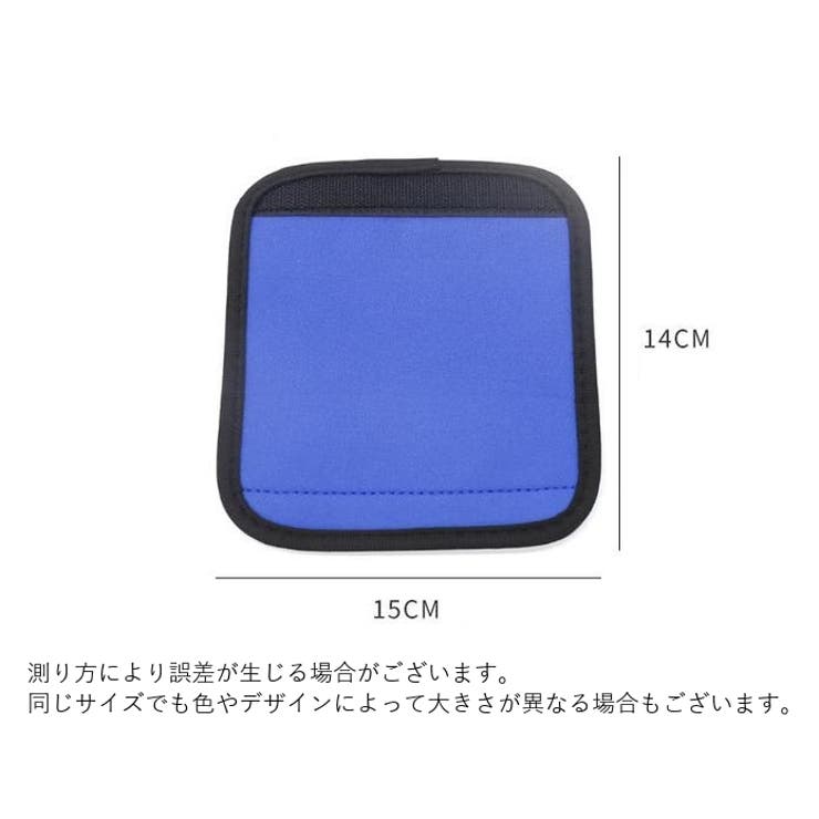 ハンドルカバー 2枚セット 持ち手カバー | PlusNao | 詳細画像18 