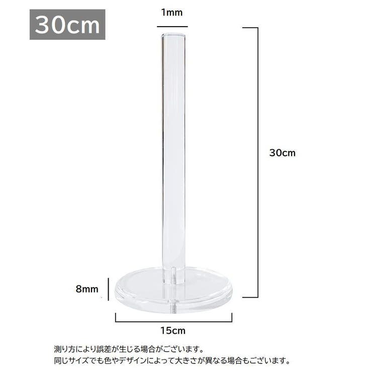 トイレットペーパーホルダー トイレットペーパースタンド キッチンペーパー | PlusNao | 詳細画像8 