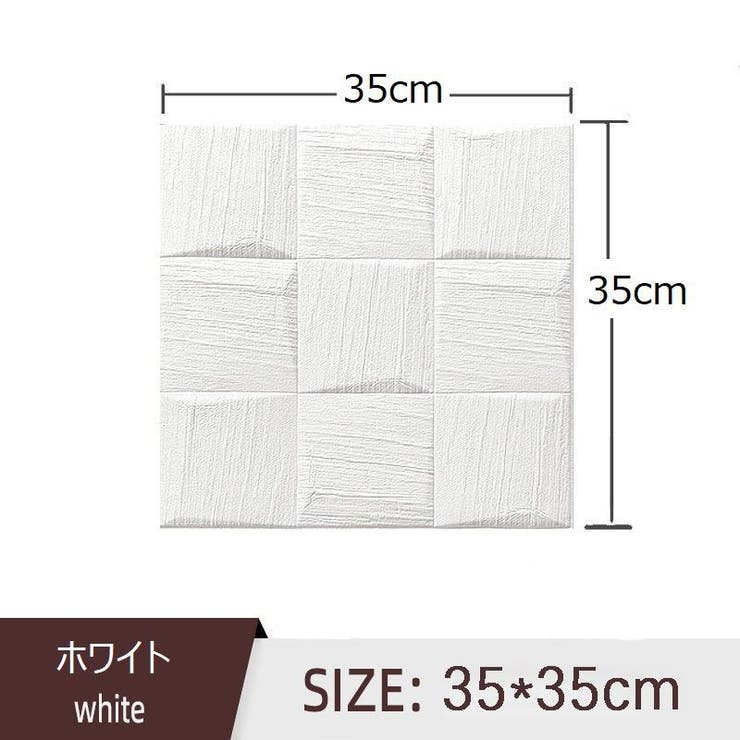 壁紙シール クッションシート 35×35cm | PlusNao | 詳細画像15 
