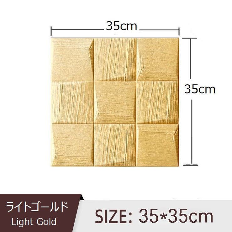 壁紙シール クッションシート 35×35cm | PlusNao | 詳細画像18 